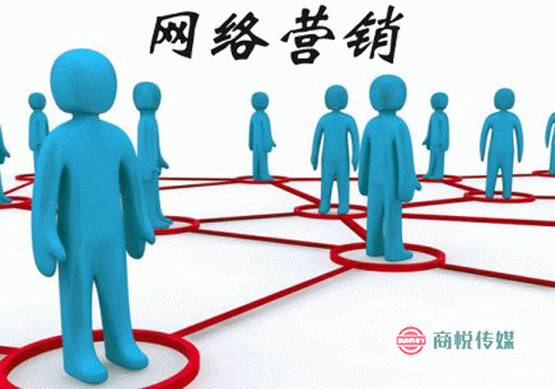 -網絡營銷的本質就是要流量轉化，需要產品從質量，價格，服務3個維度去滿足