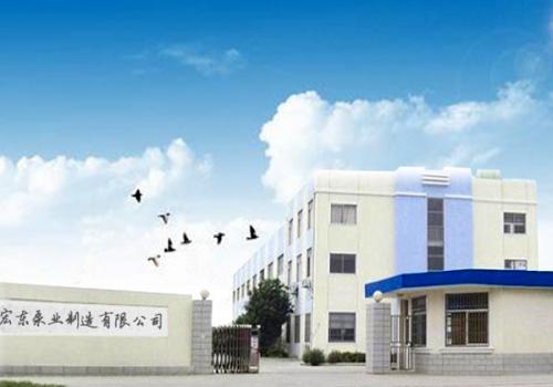 -以創新加快發展,借網絡擴大營銷,上海宏東泵業揚帆正遠航