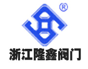 永嘉縣隆鑫閥門有限公司