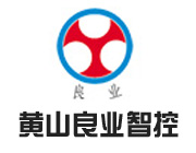 黃山良業智能控制股份有限公司