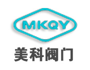 上海美科閥門有限公司