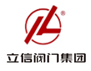 立信閥門集團有限公司