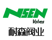 耐森閥業有限公司