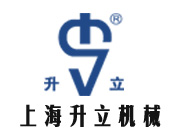 上海升立機械制造有限公司 