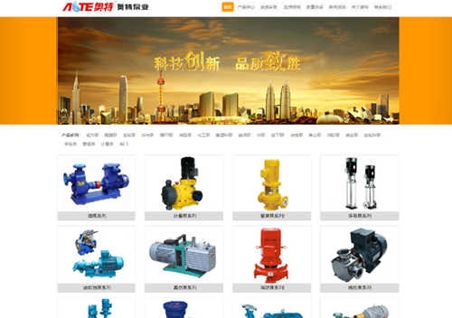 -上海奧特泵閥制造有限公司