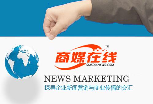 -新聞營銷的作用不可小覷,企業進行網絡推廣的排頭兵