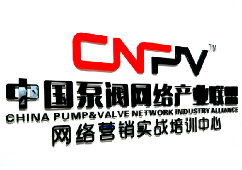 -一個水泵小企業是如何從100萬銷量做到1000萬&hellip;