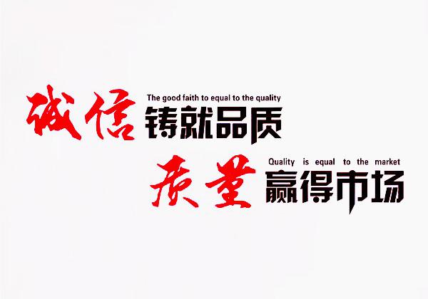 -加強質量管理,上海家耐為高溫磁力泵制定質控獎懲辦法