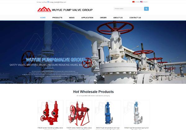 -上海商悅科技:閥門網站谷歌優化SEO案例分享